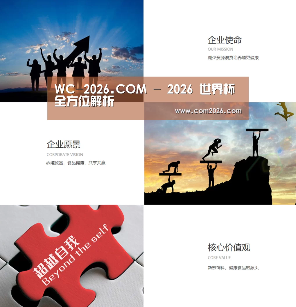 企业文化(图1)