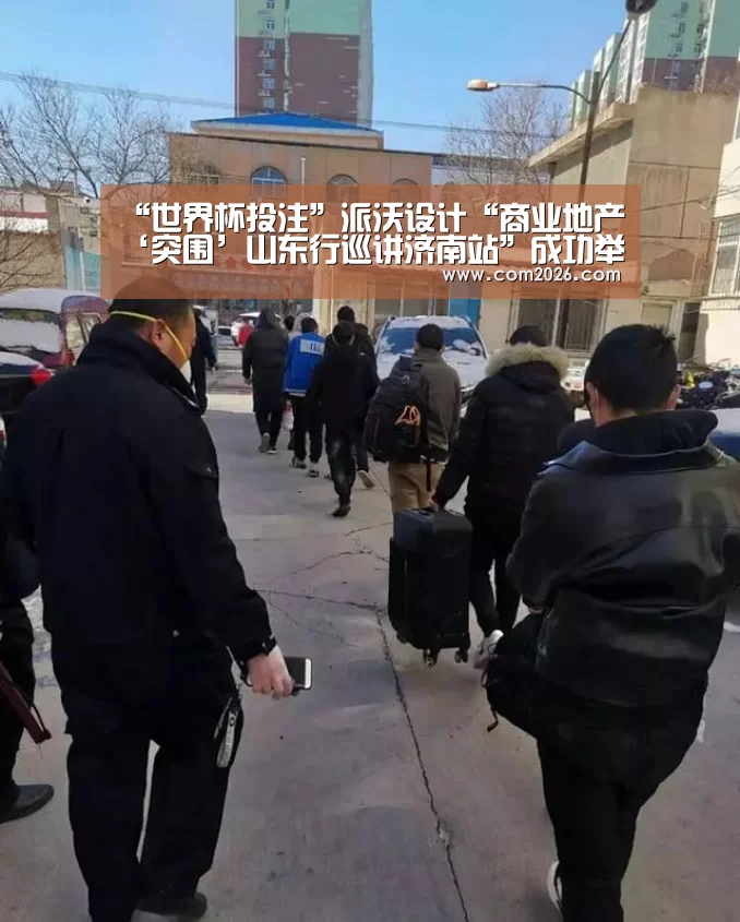 世界杯买球网站