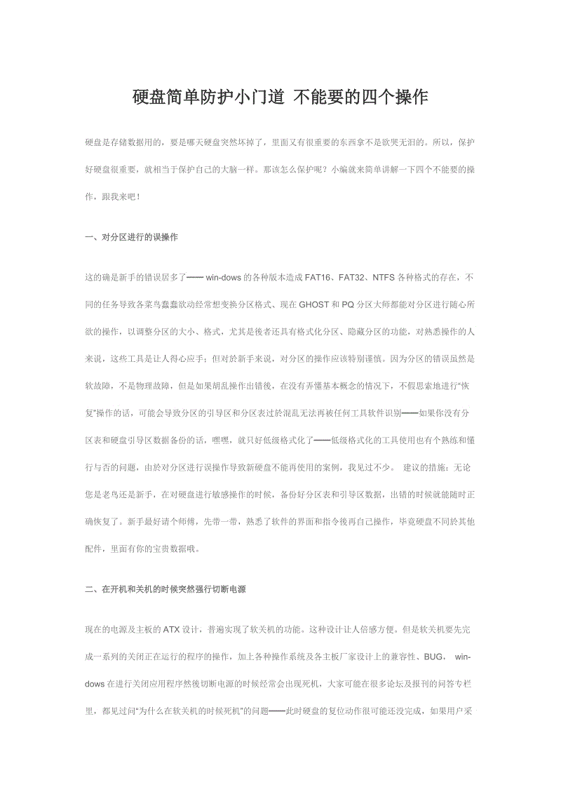 万科要在淘宝卖房了? 最多优惠41万元!【世界杯投注】