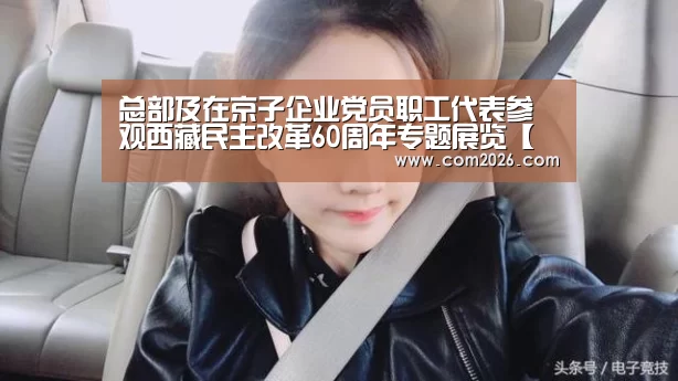 世界杯买球网站
