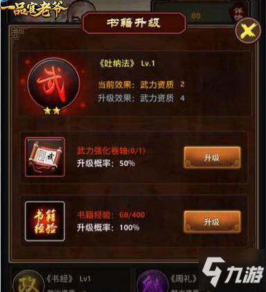 世界杯投注