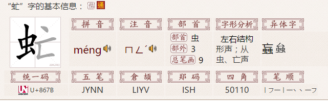 20日吉尼斯杯：拜仁慕尼黑VS皇家马德里【世界杯投注】