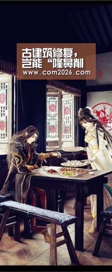 世界杯外围买球