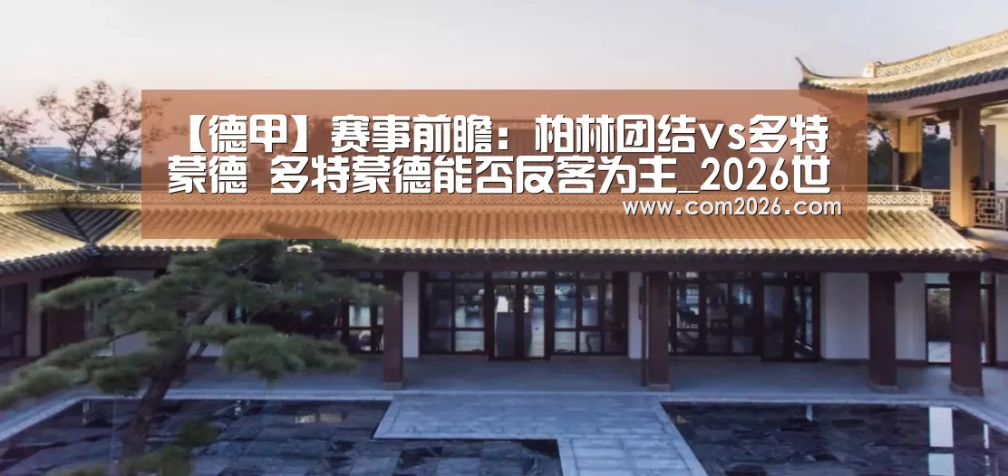 世界杯买球网站