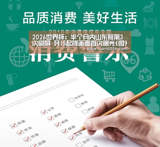 世界杯买球网站