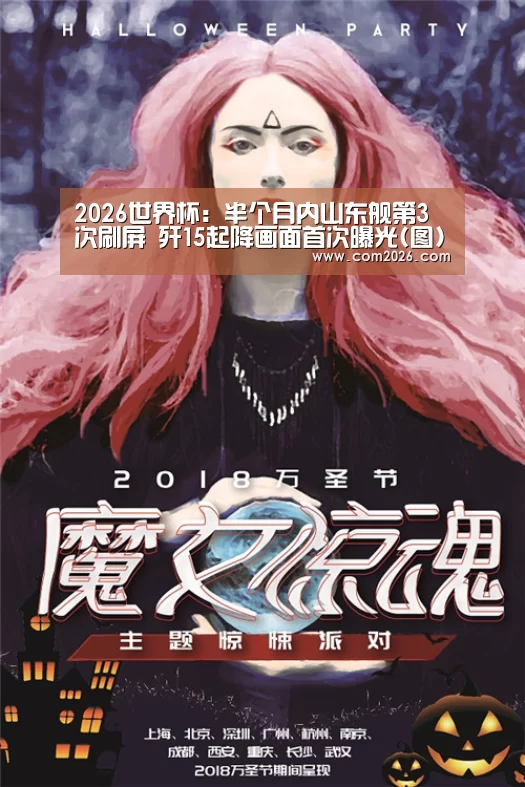世界杯买球网站